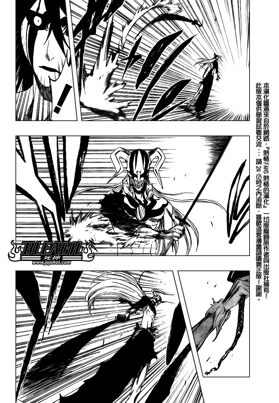 第350话