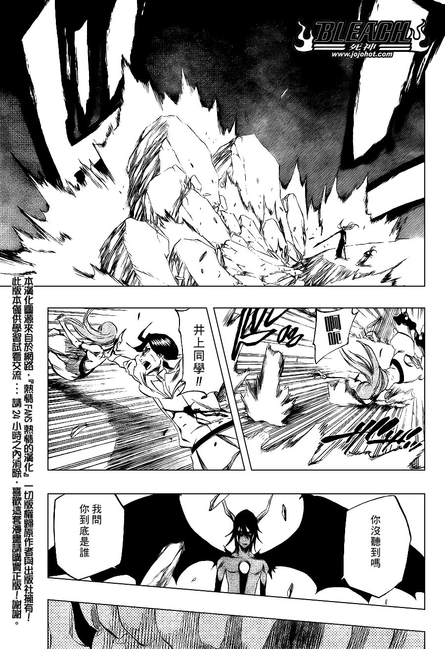 第350话