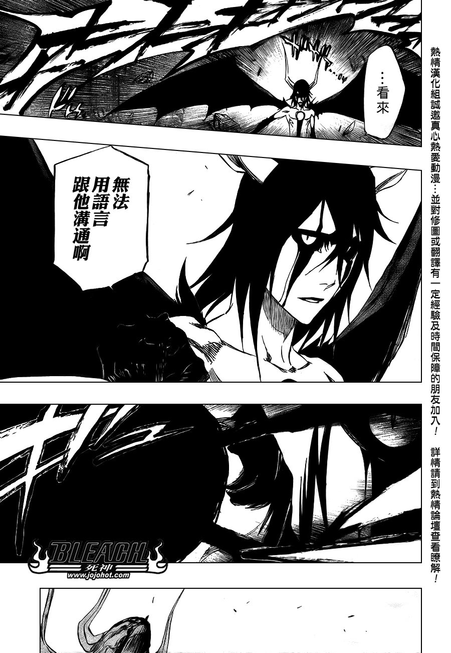 第350话