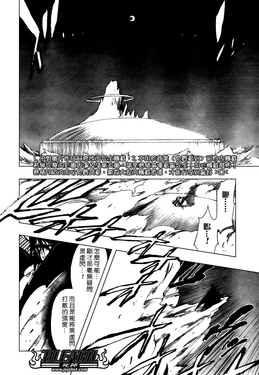 第350话