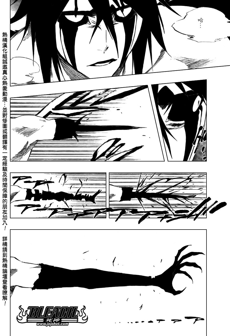 第351话