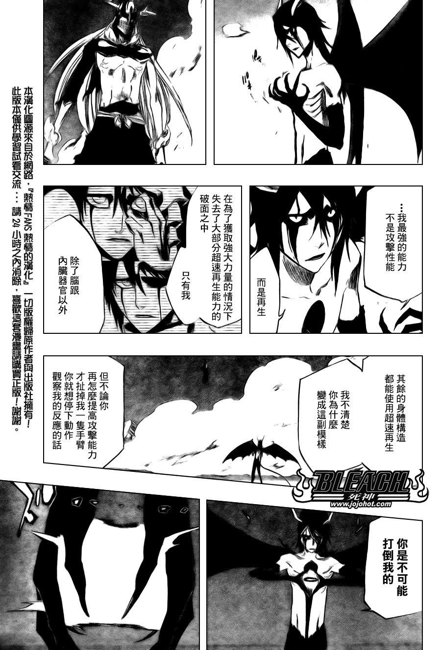 第351话