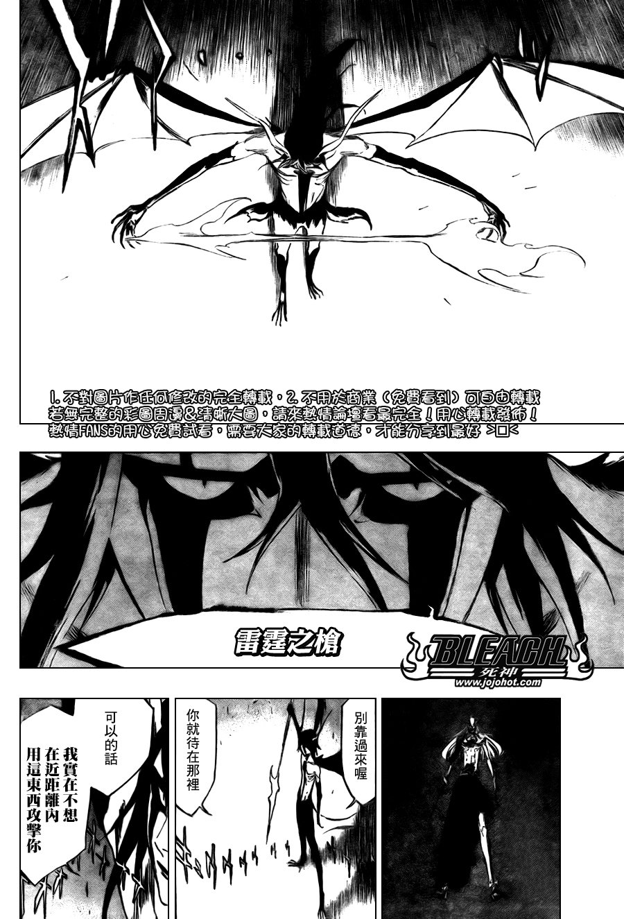 第351话
