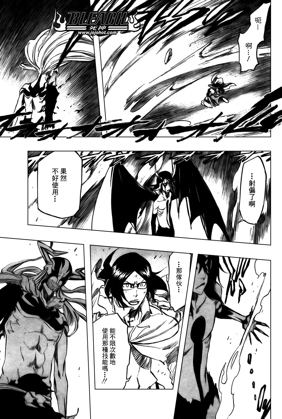 第351话
