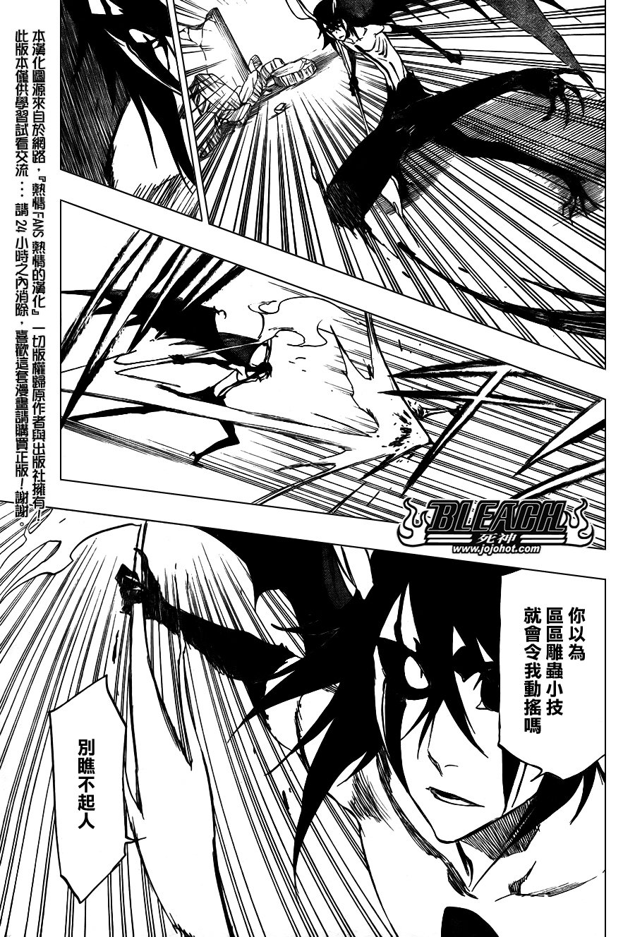 第351话