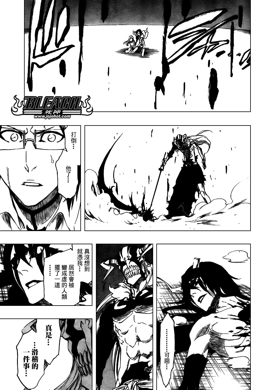 第351话