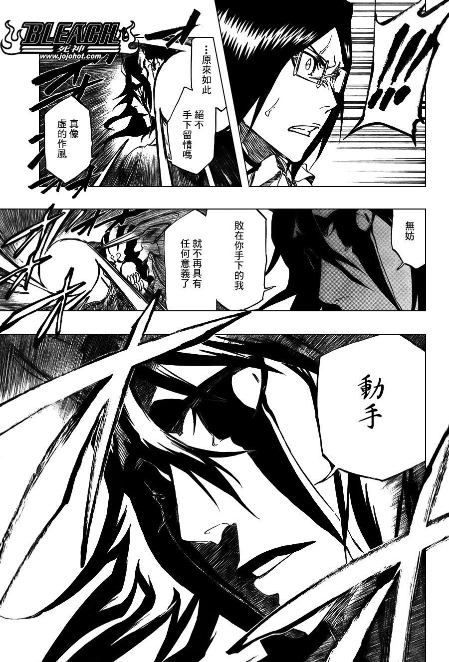 第351话