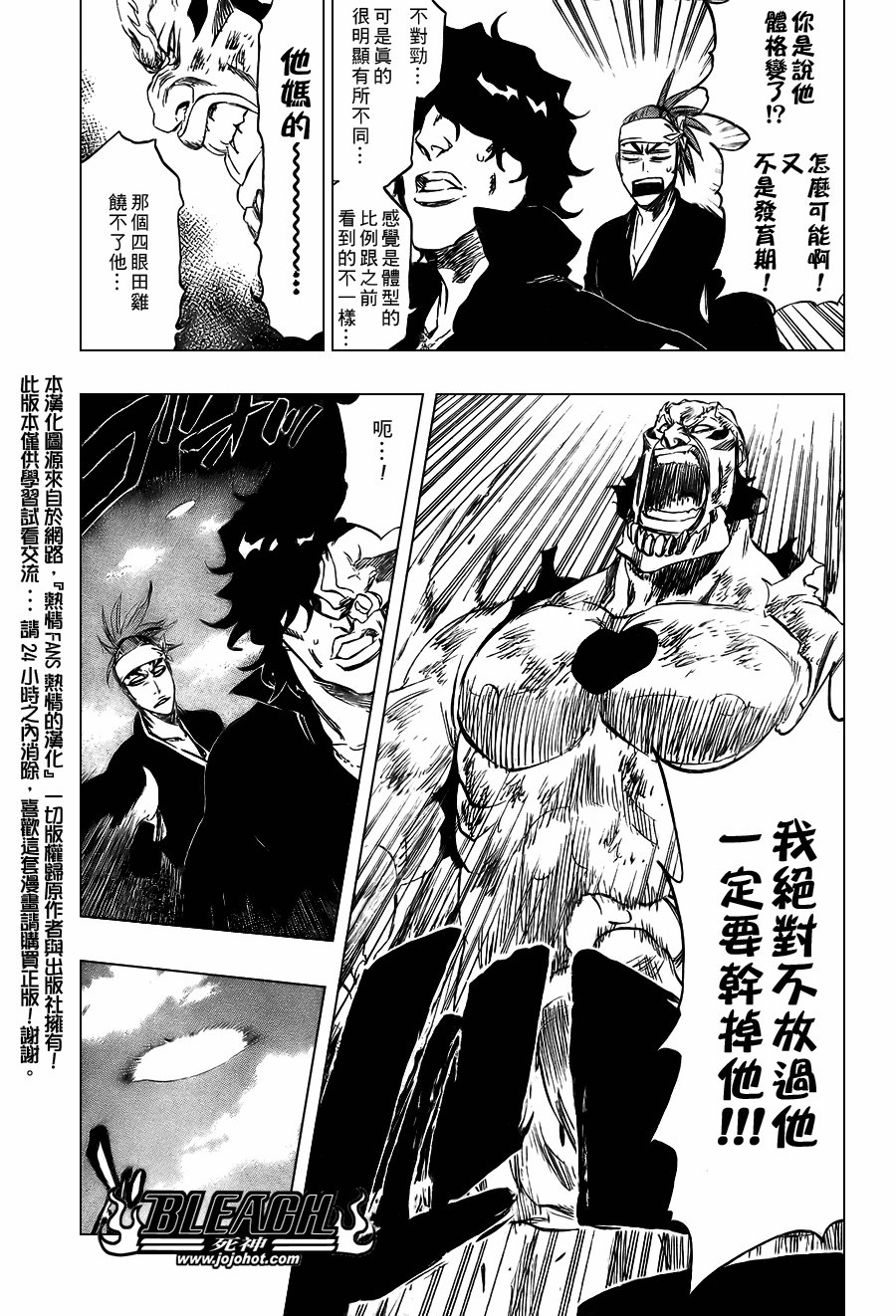 第352话
