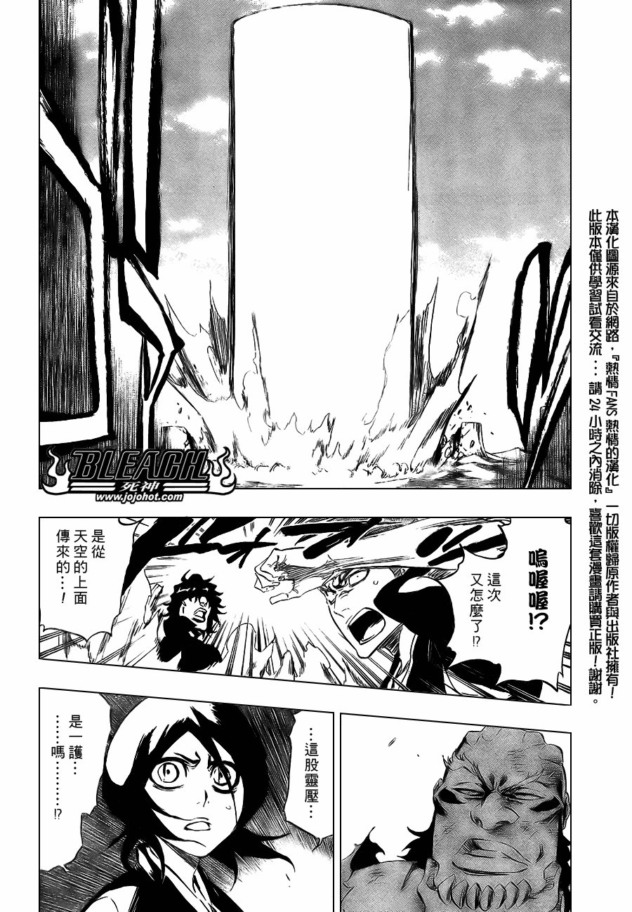 第352话