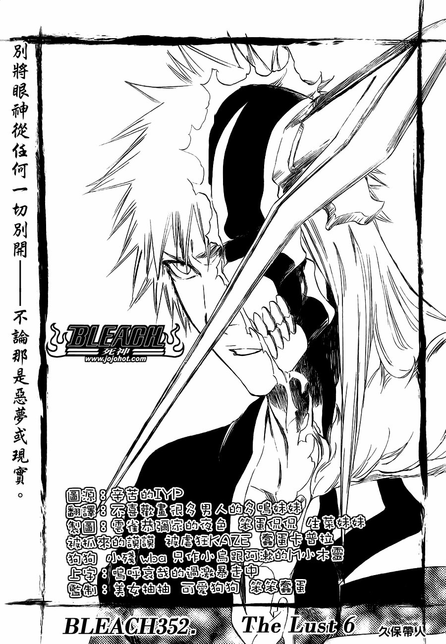 第352话
