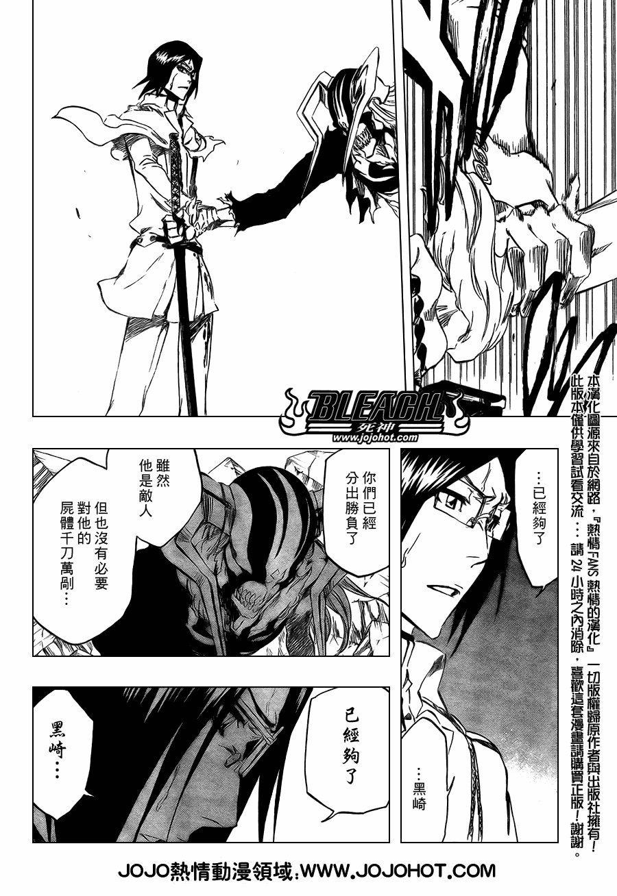 第352话