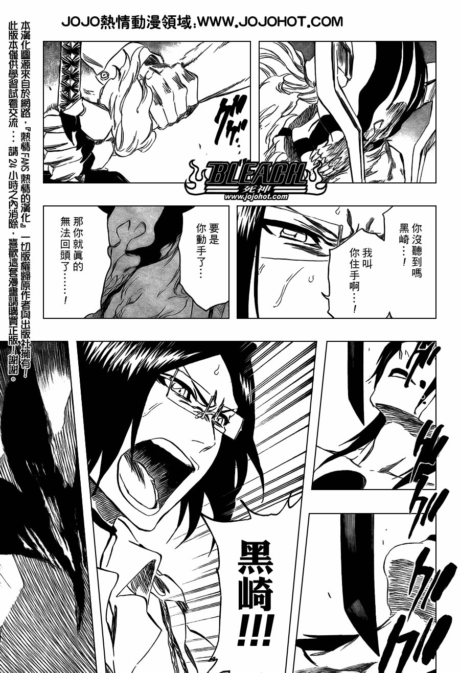 第352话