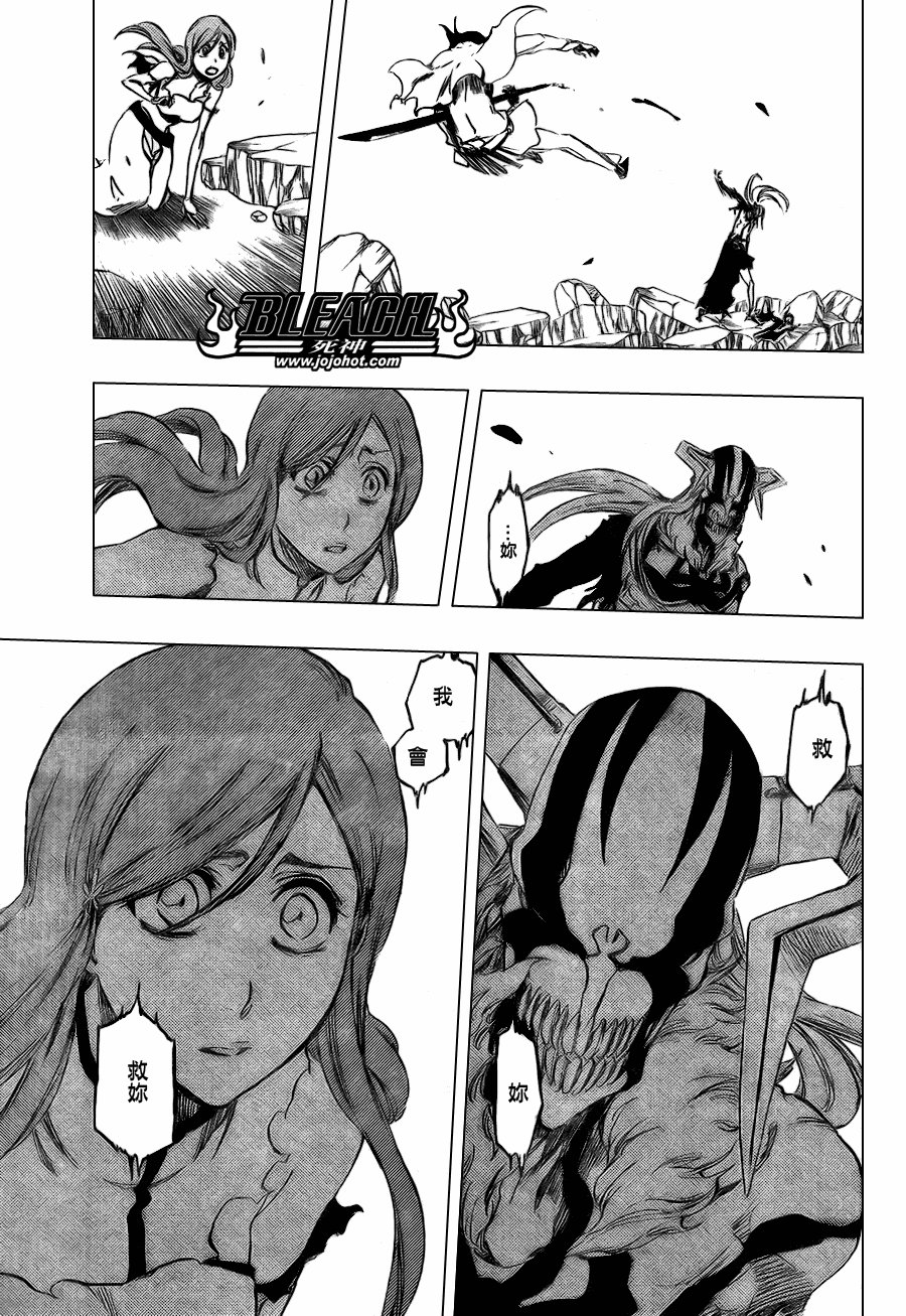 第352话