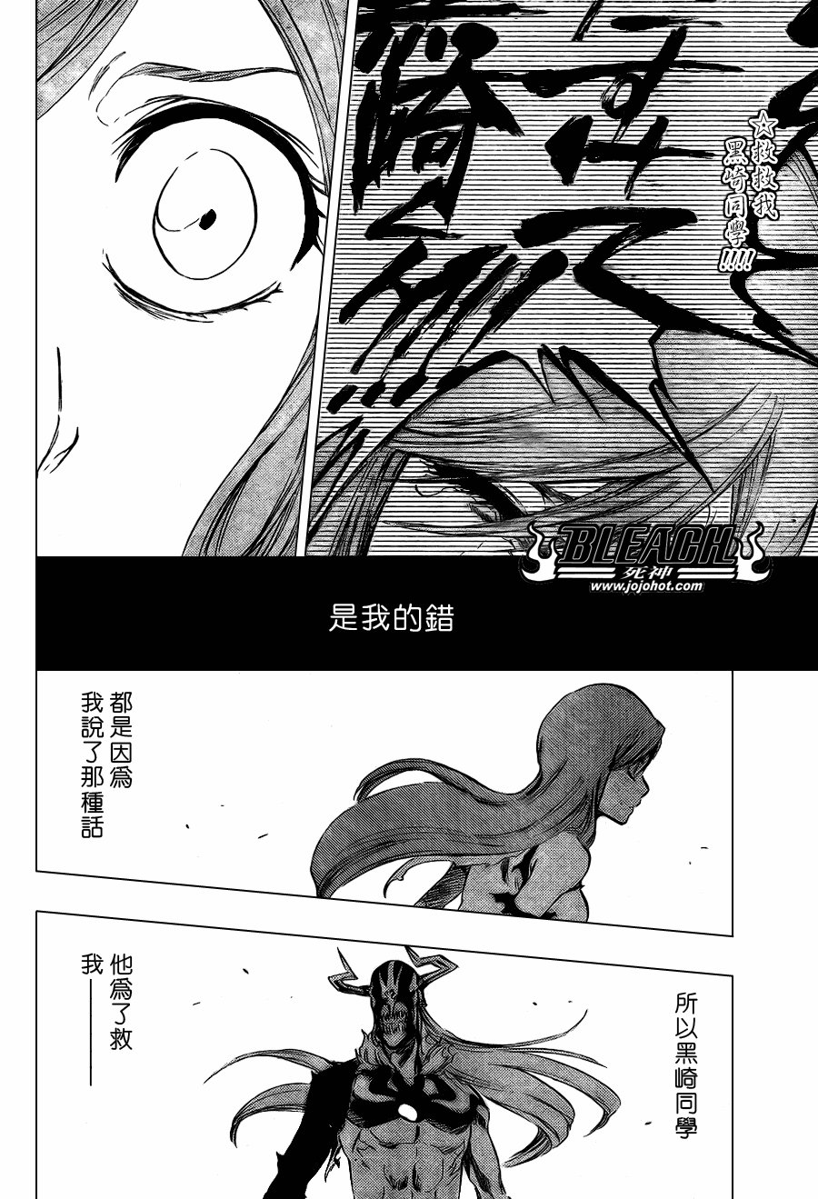 第352话