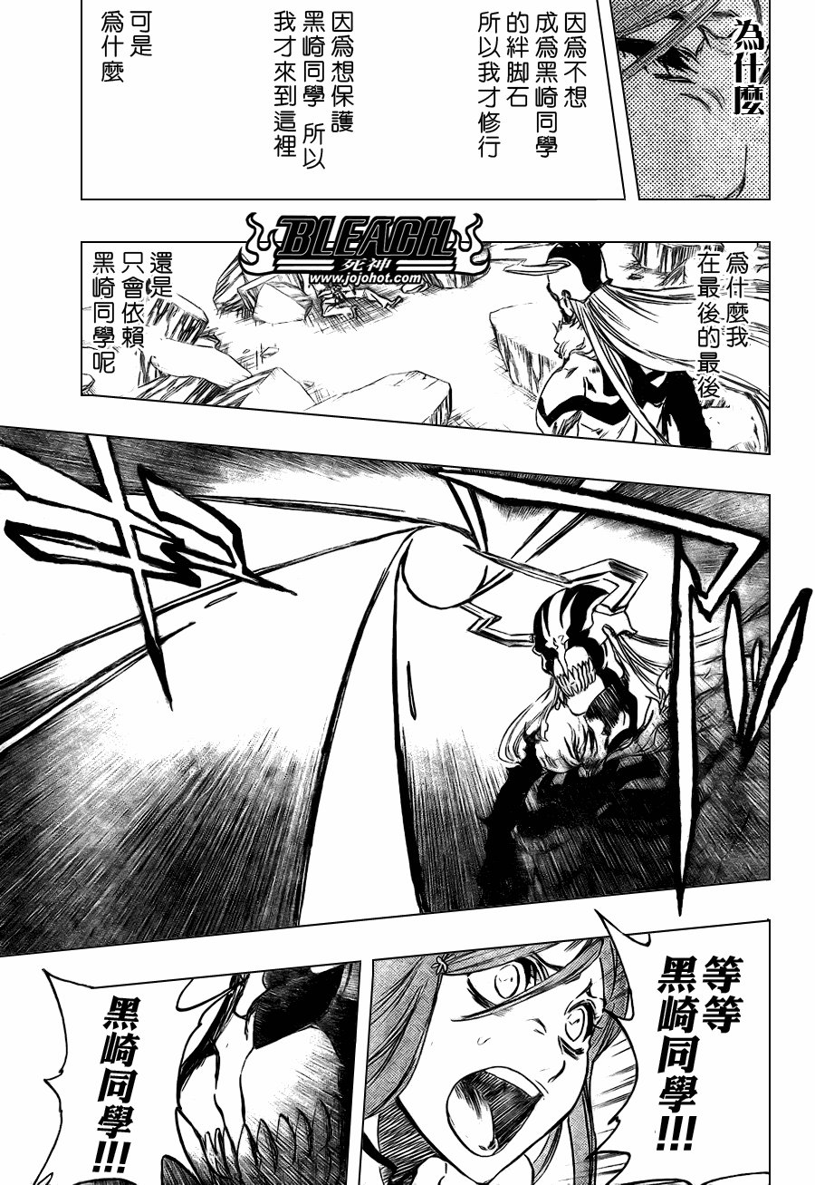 第352话