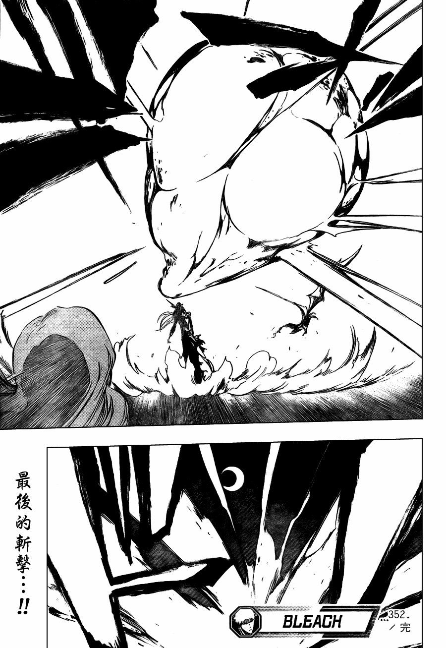 第352话