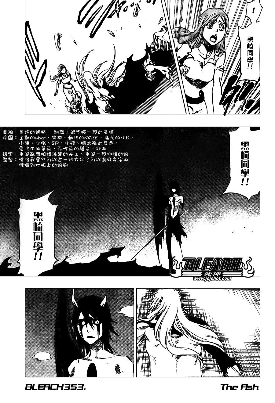 第353话