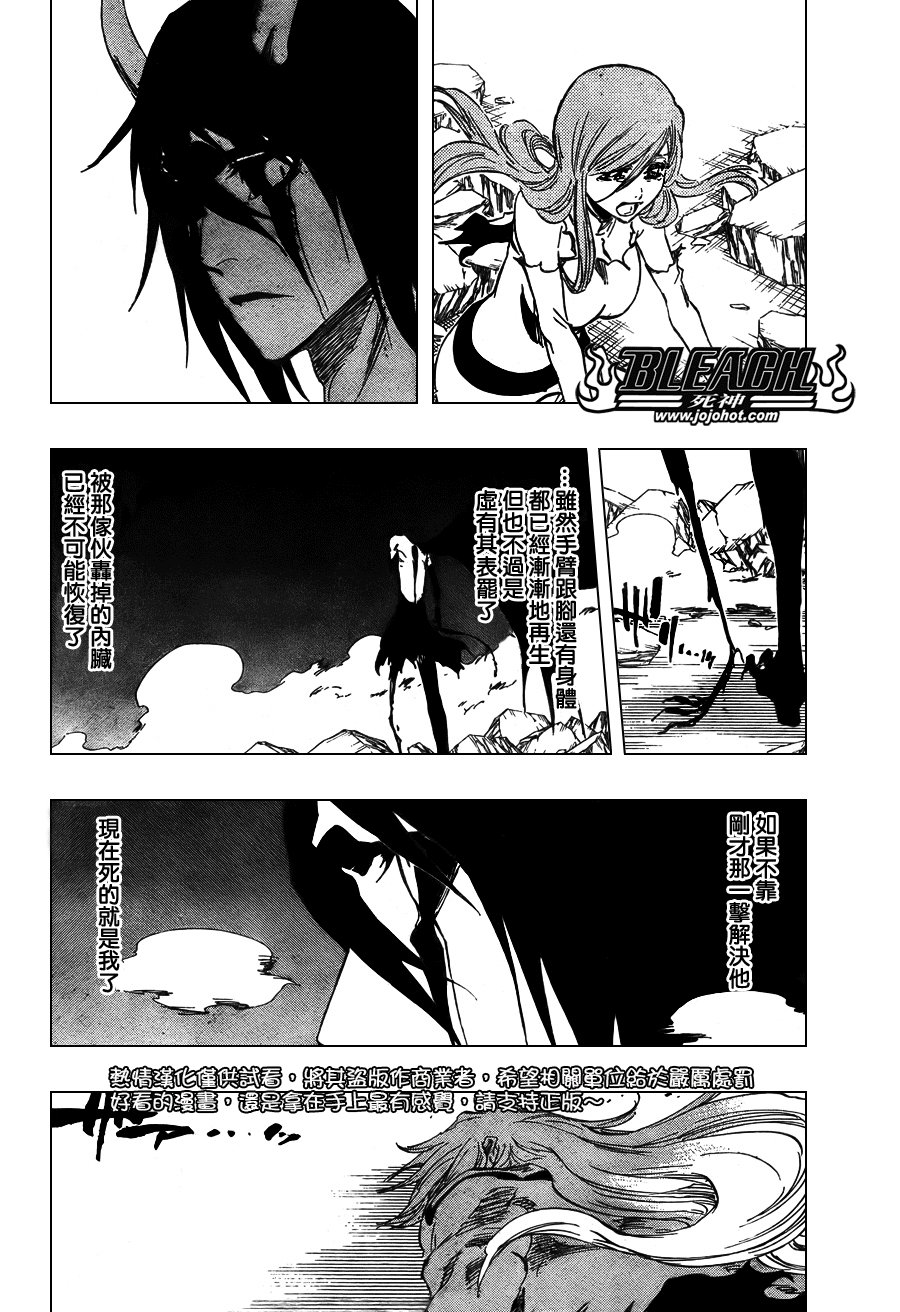 第353话