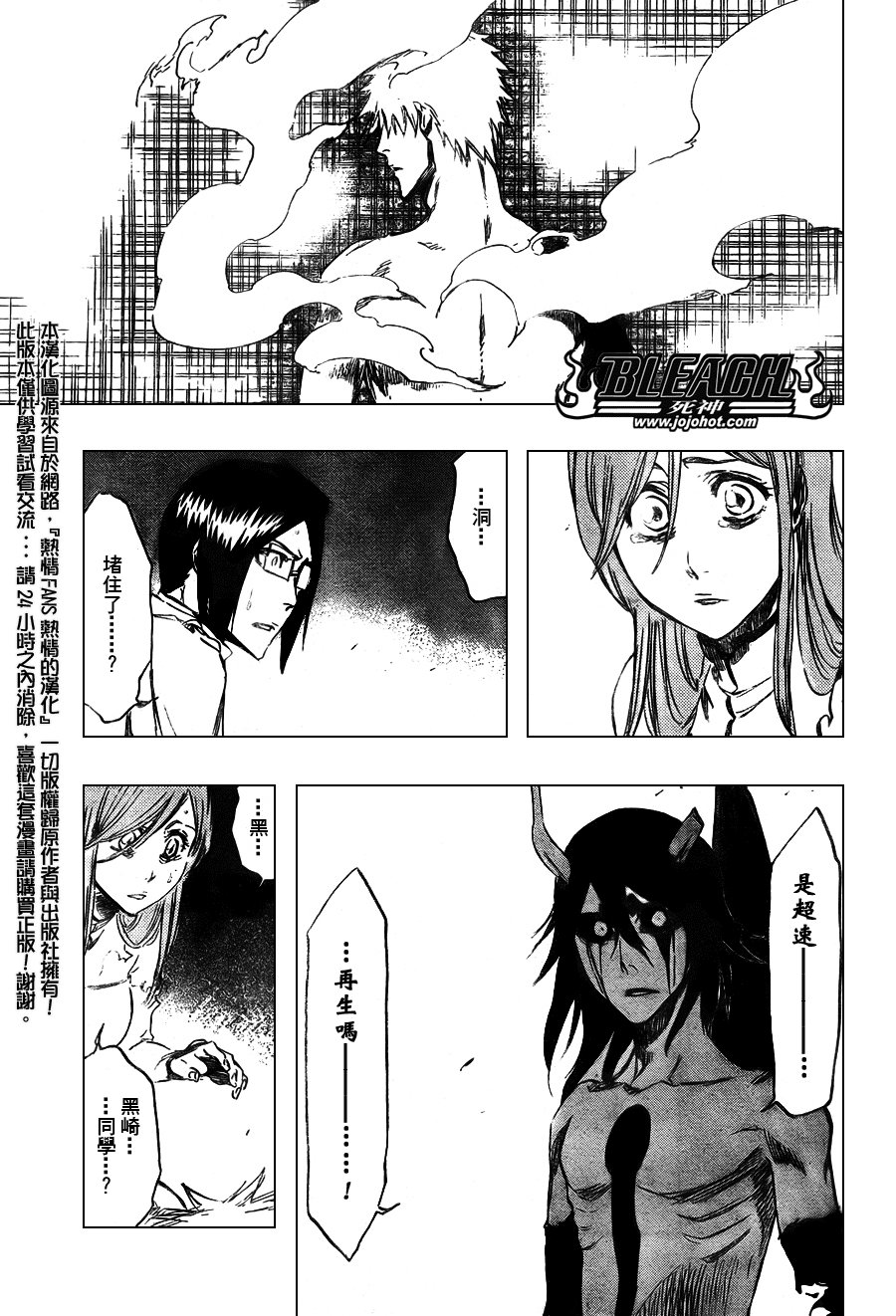 第353话