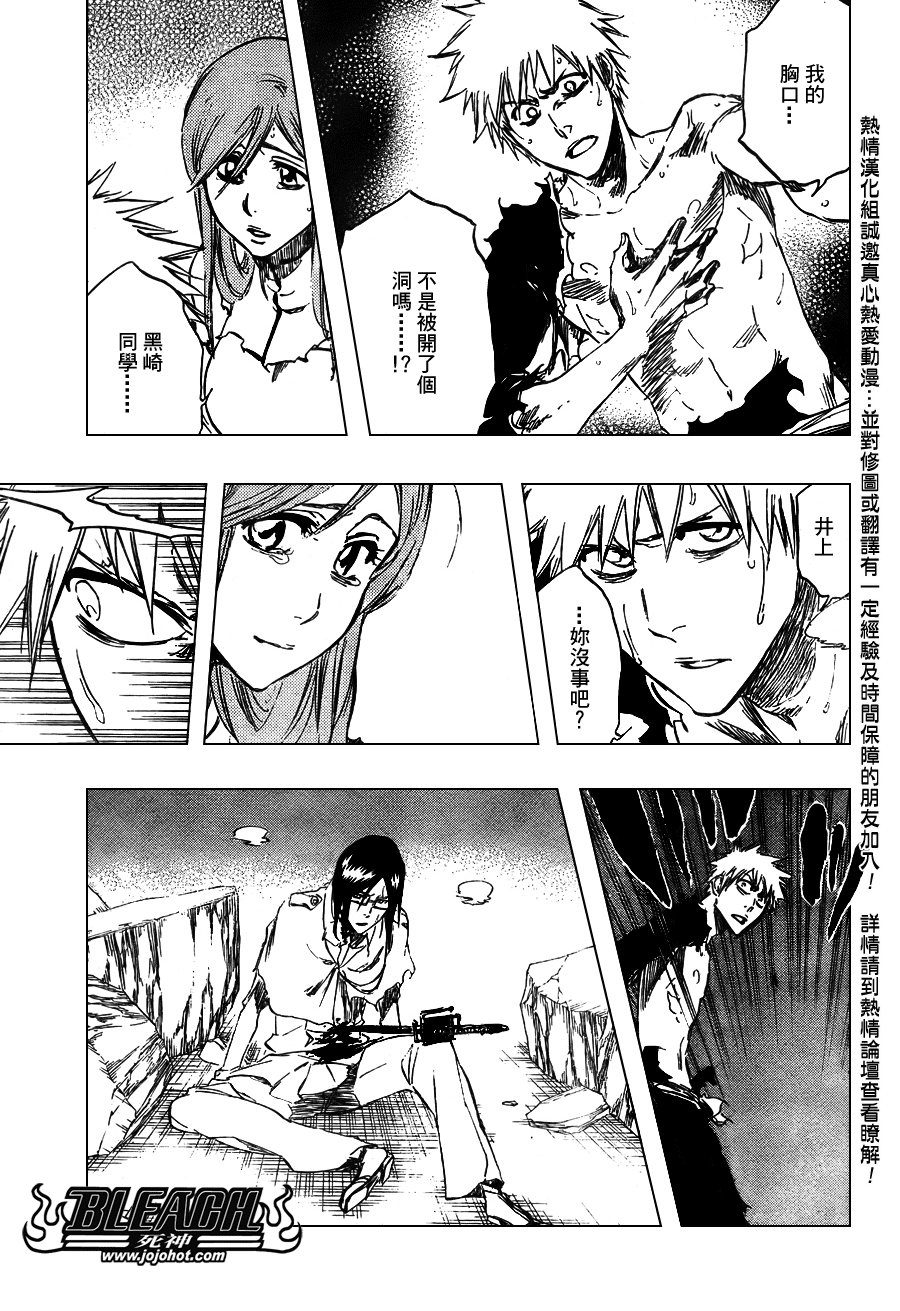 第353话