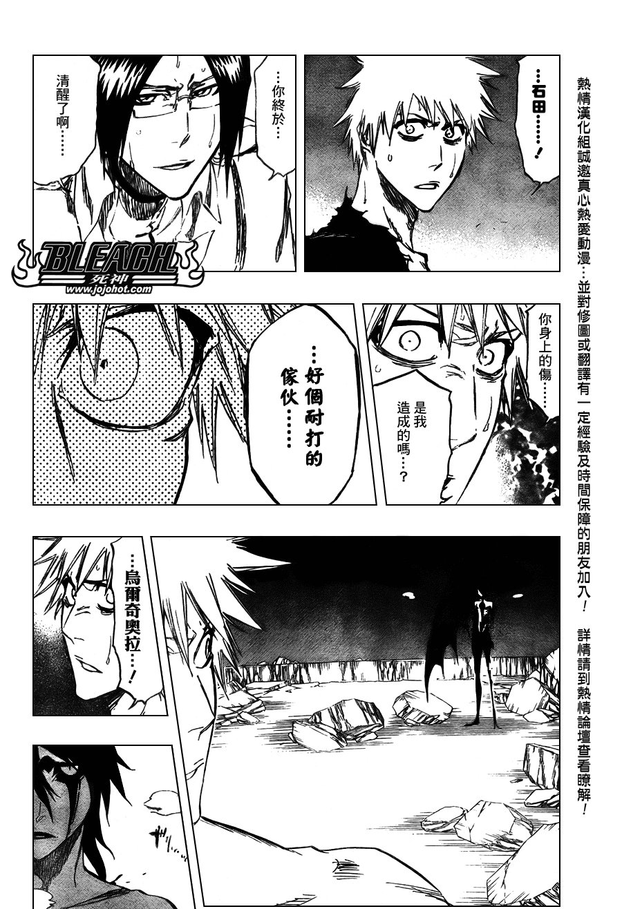 第353话
