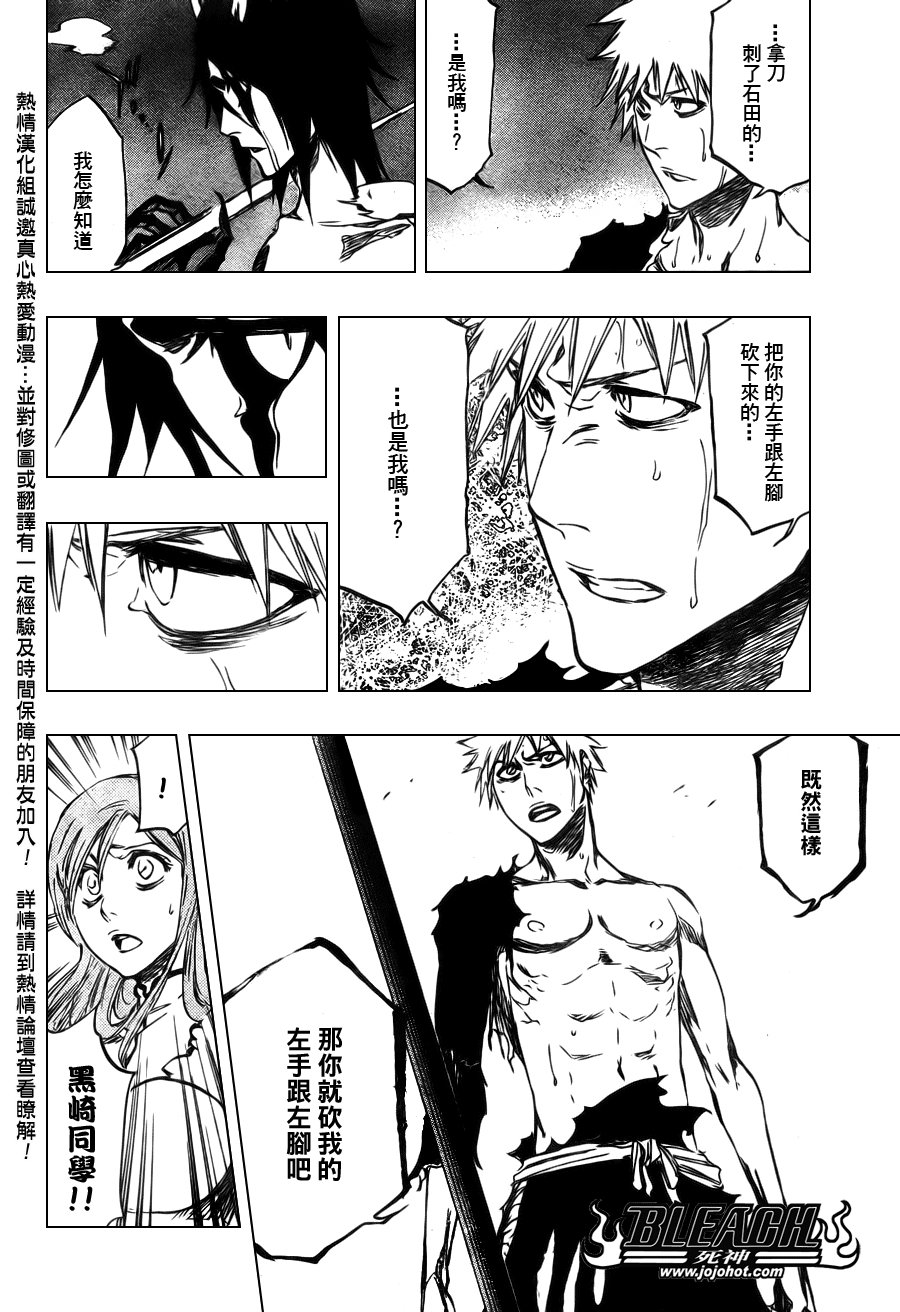 第353话