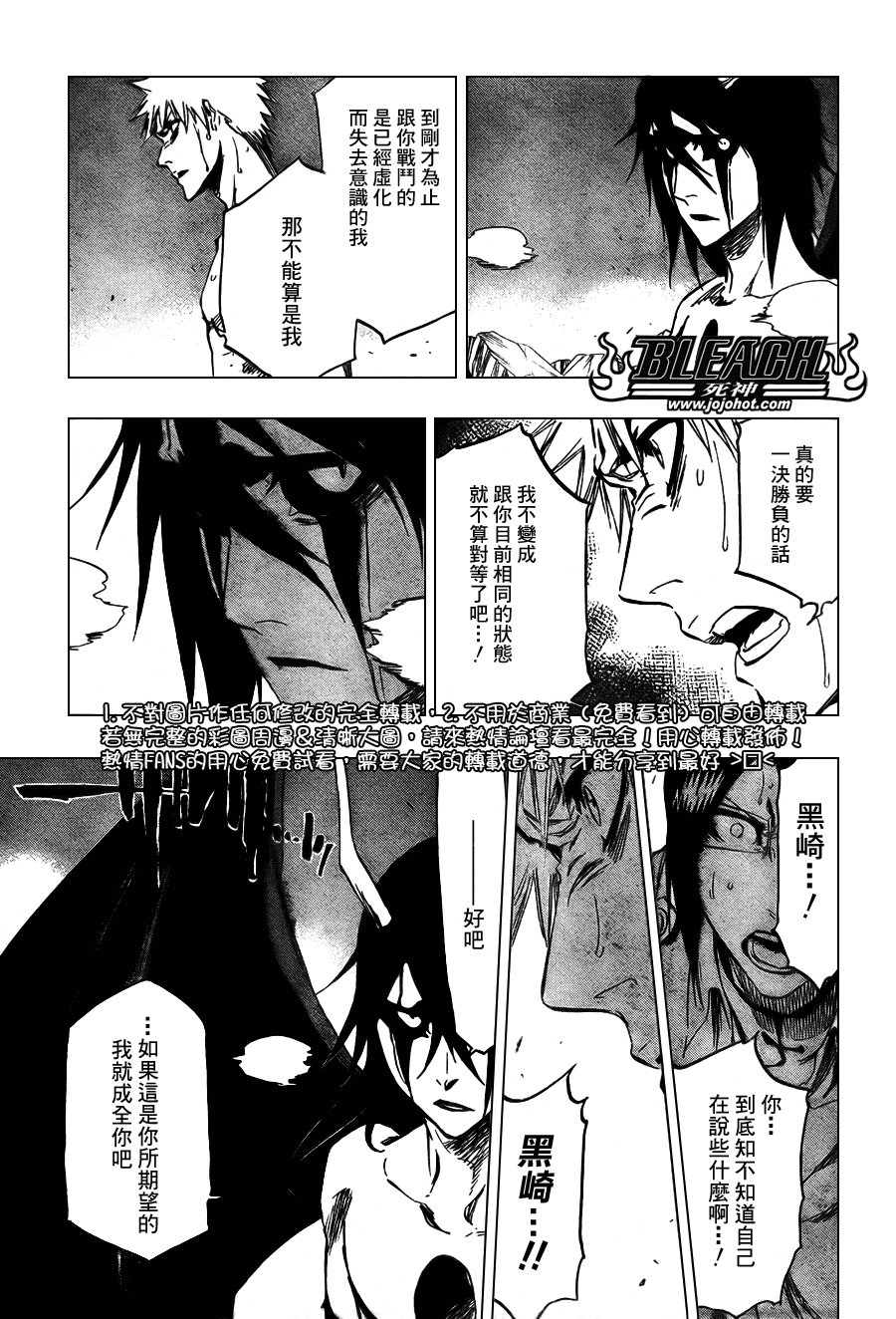 第353话