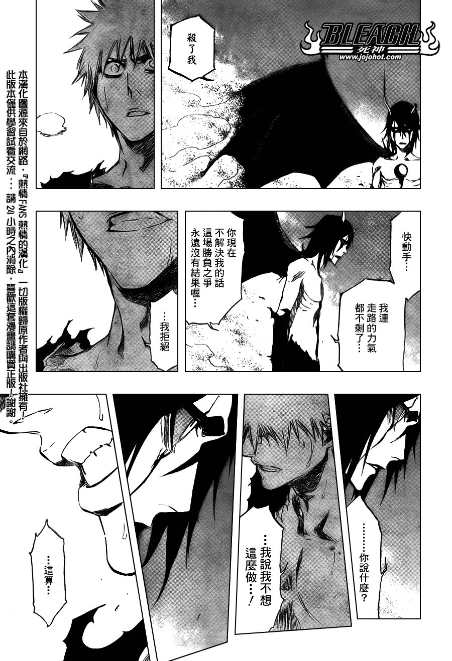 第353话