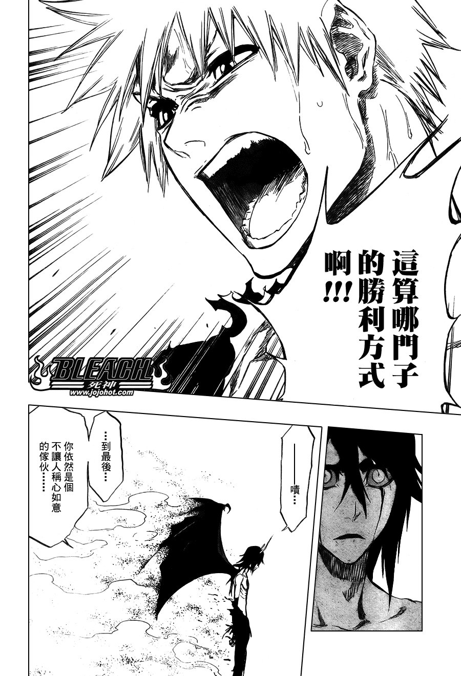 第353话