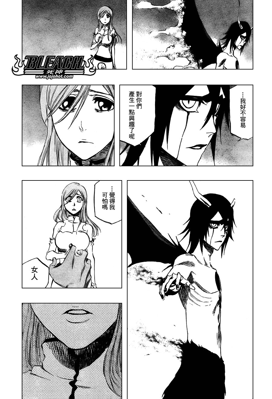第353话