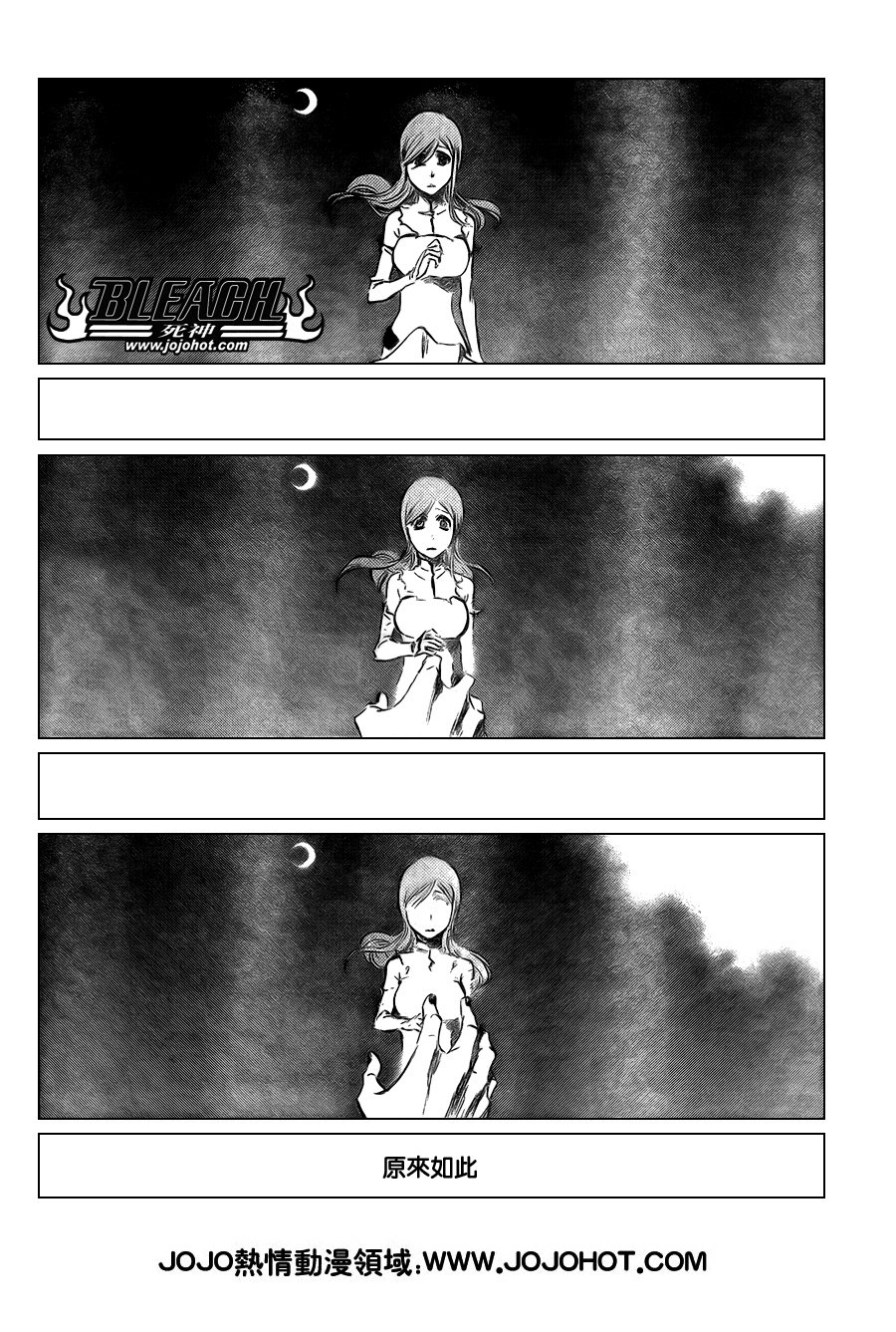 第354话