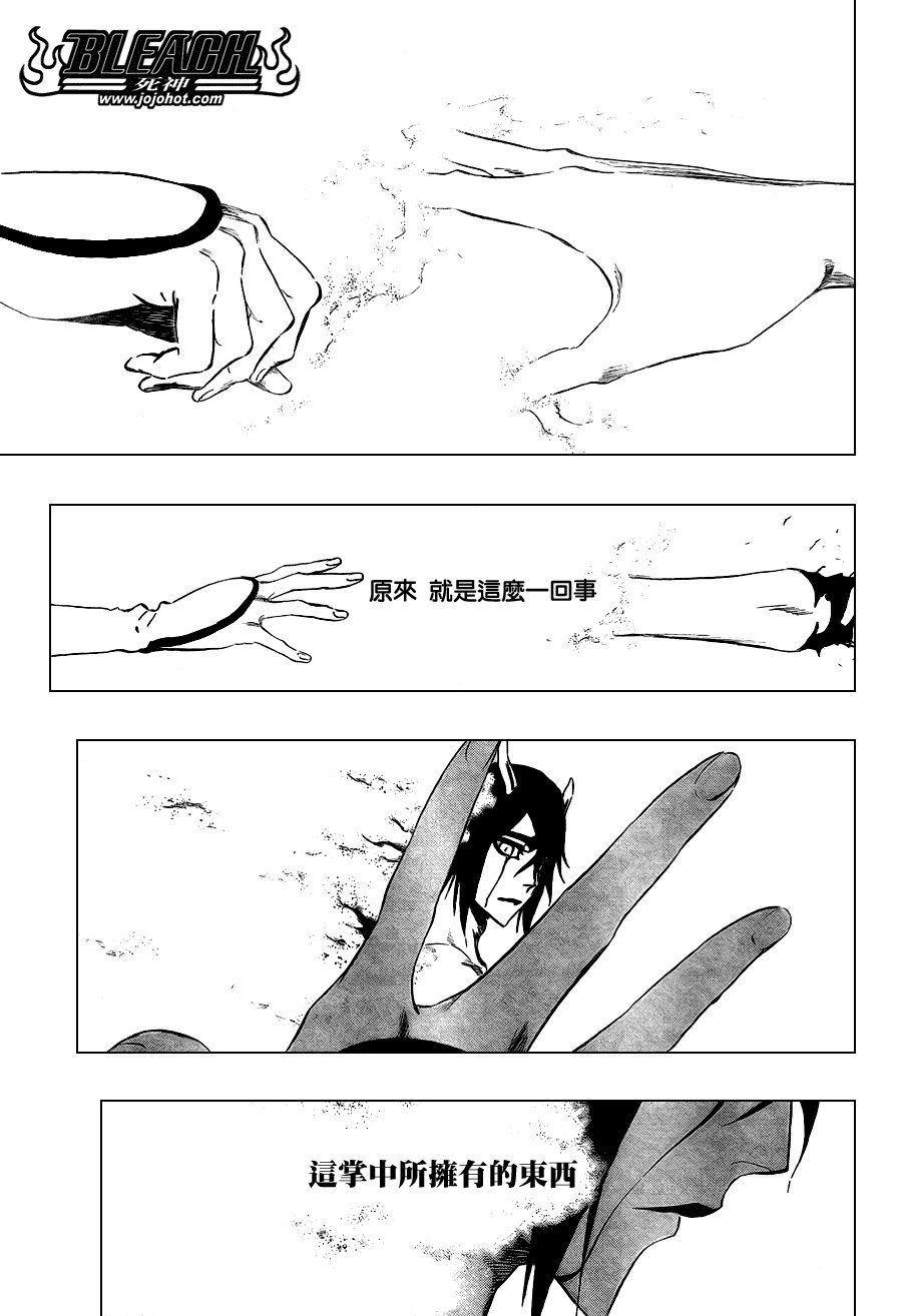 第354话