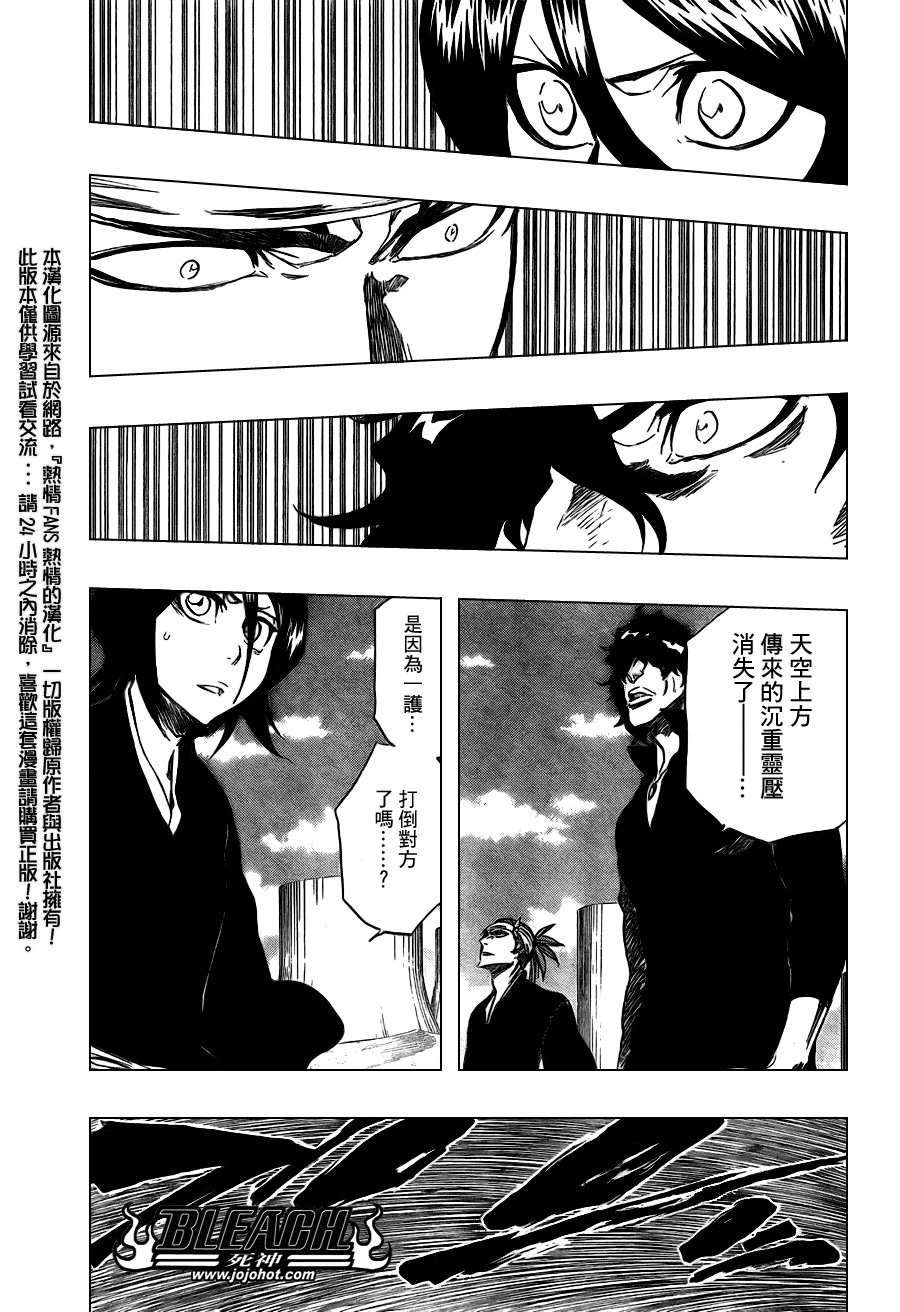 第354话