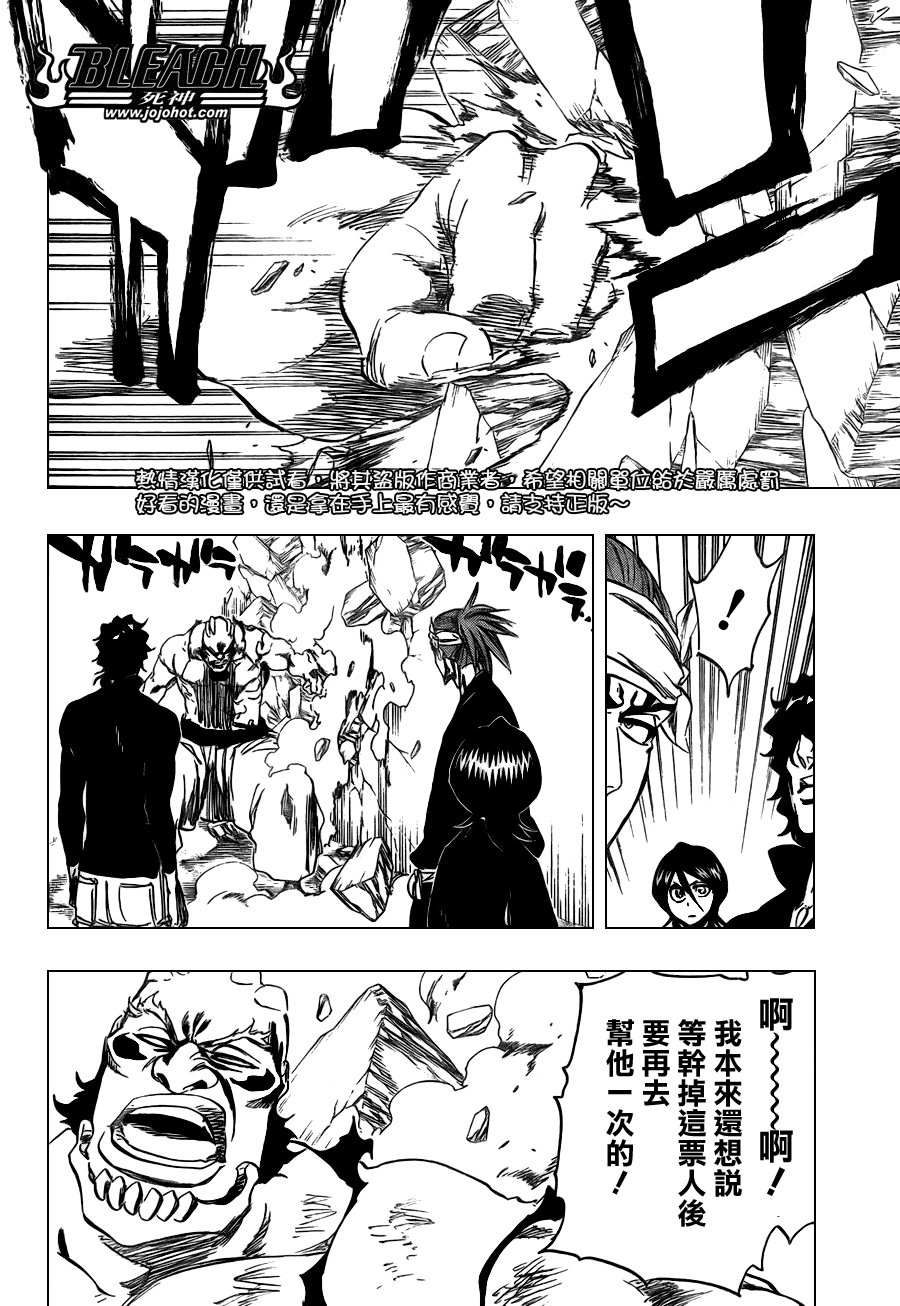 第354话