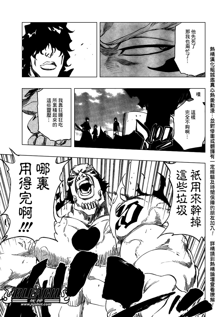 第354话
