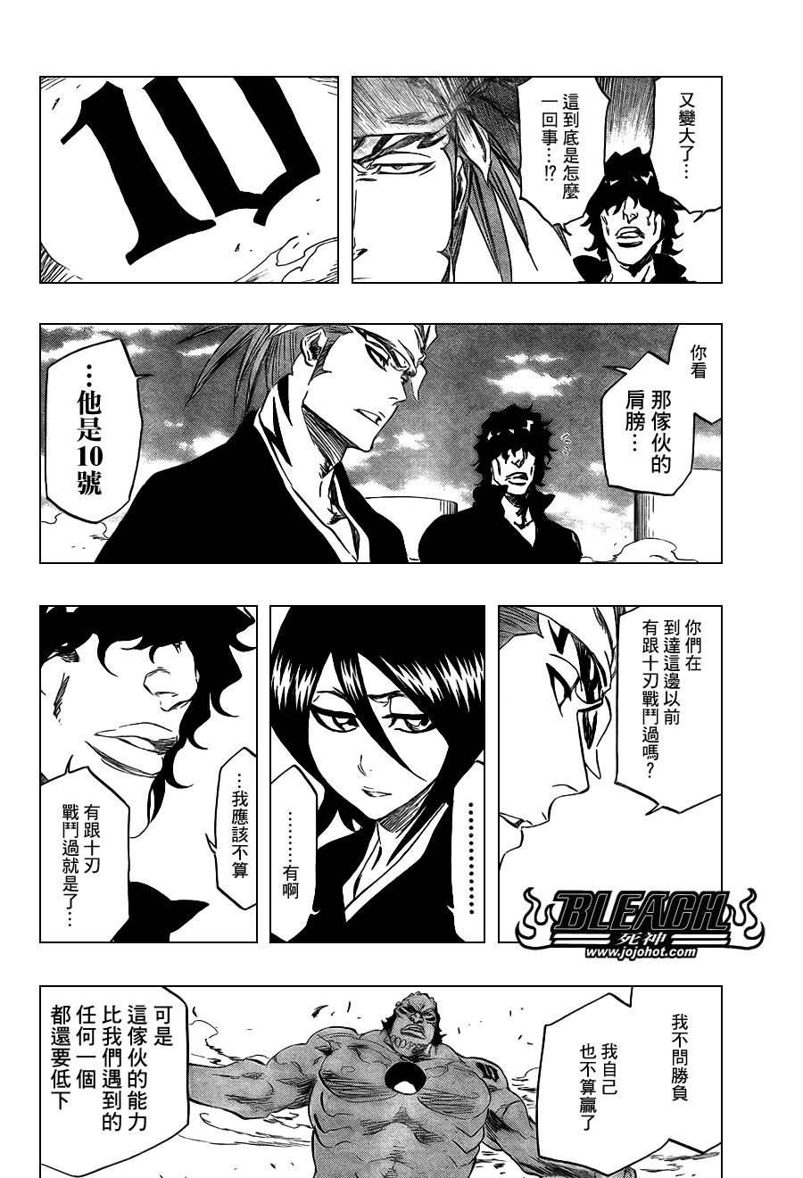 第354话