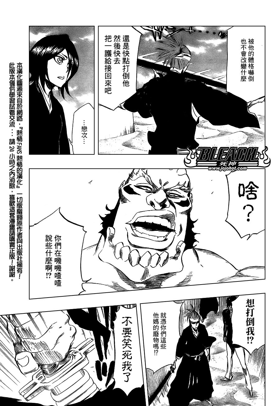 第354话