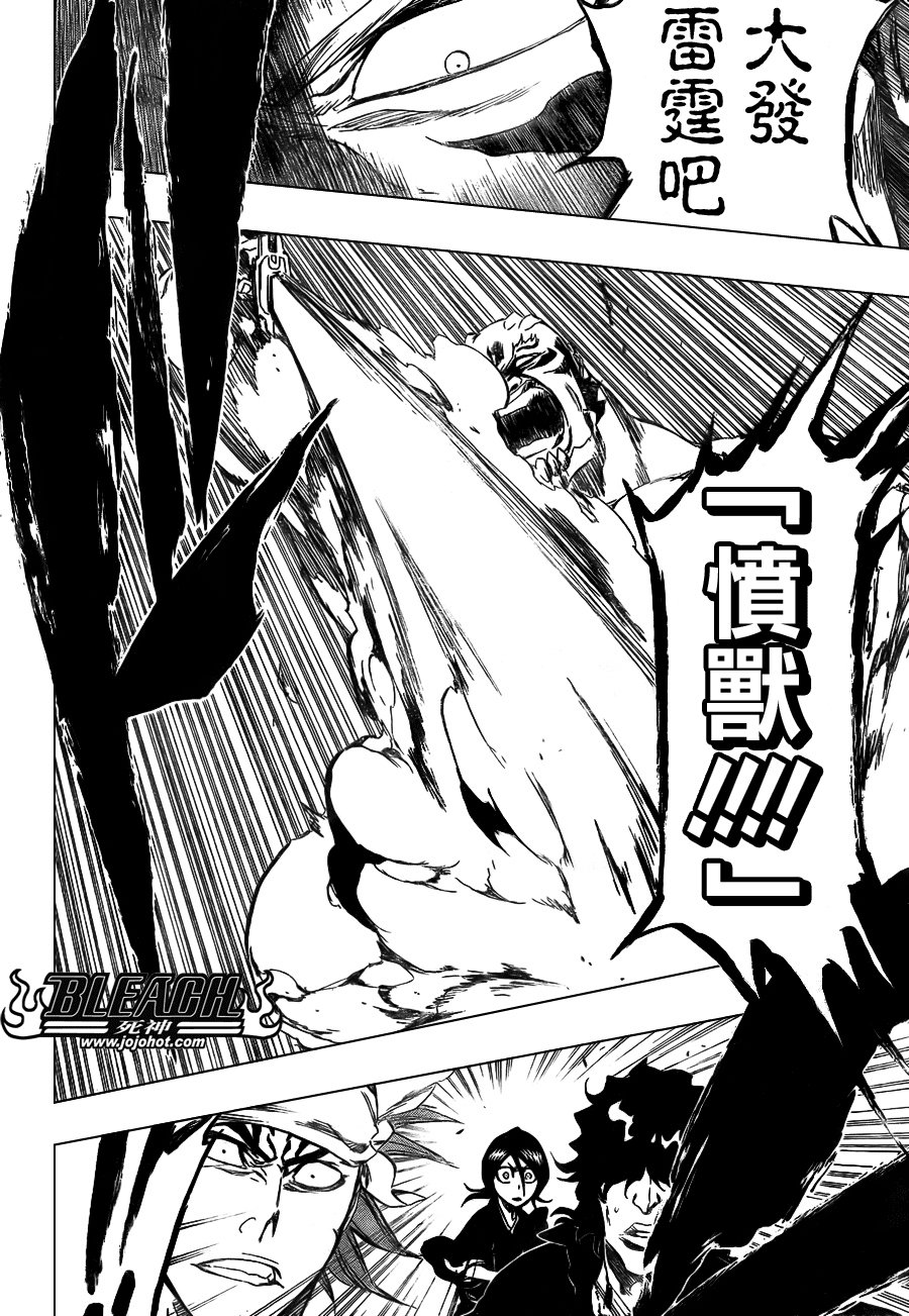 第354话