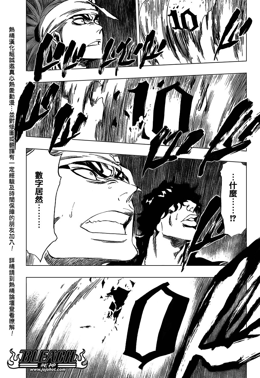 第354话