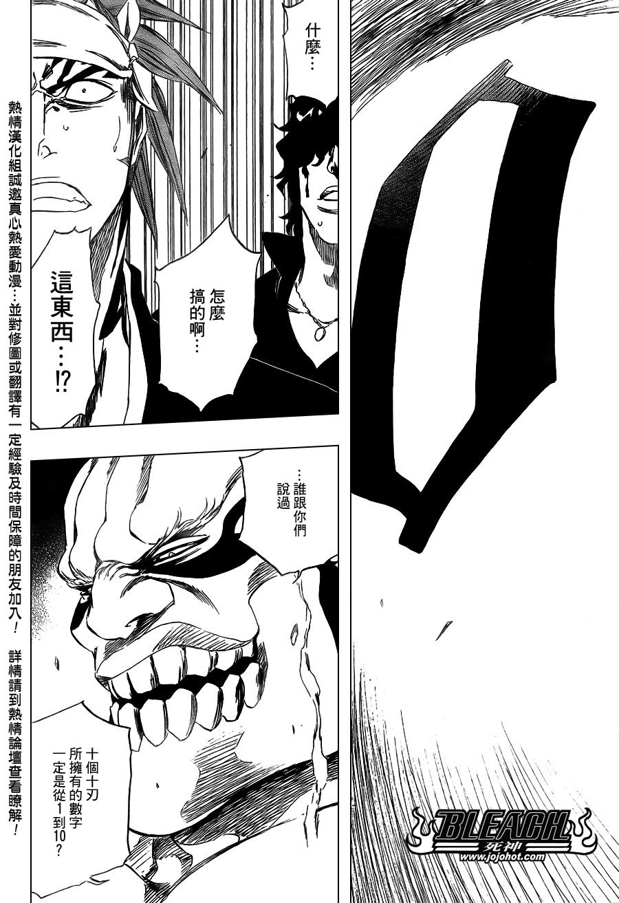 第354话