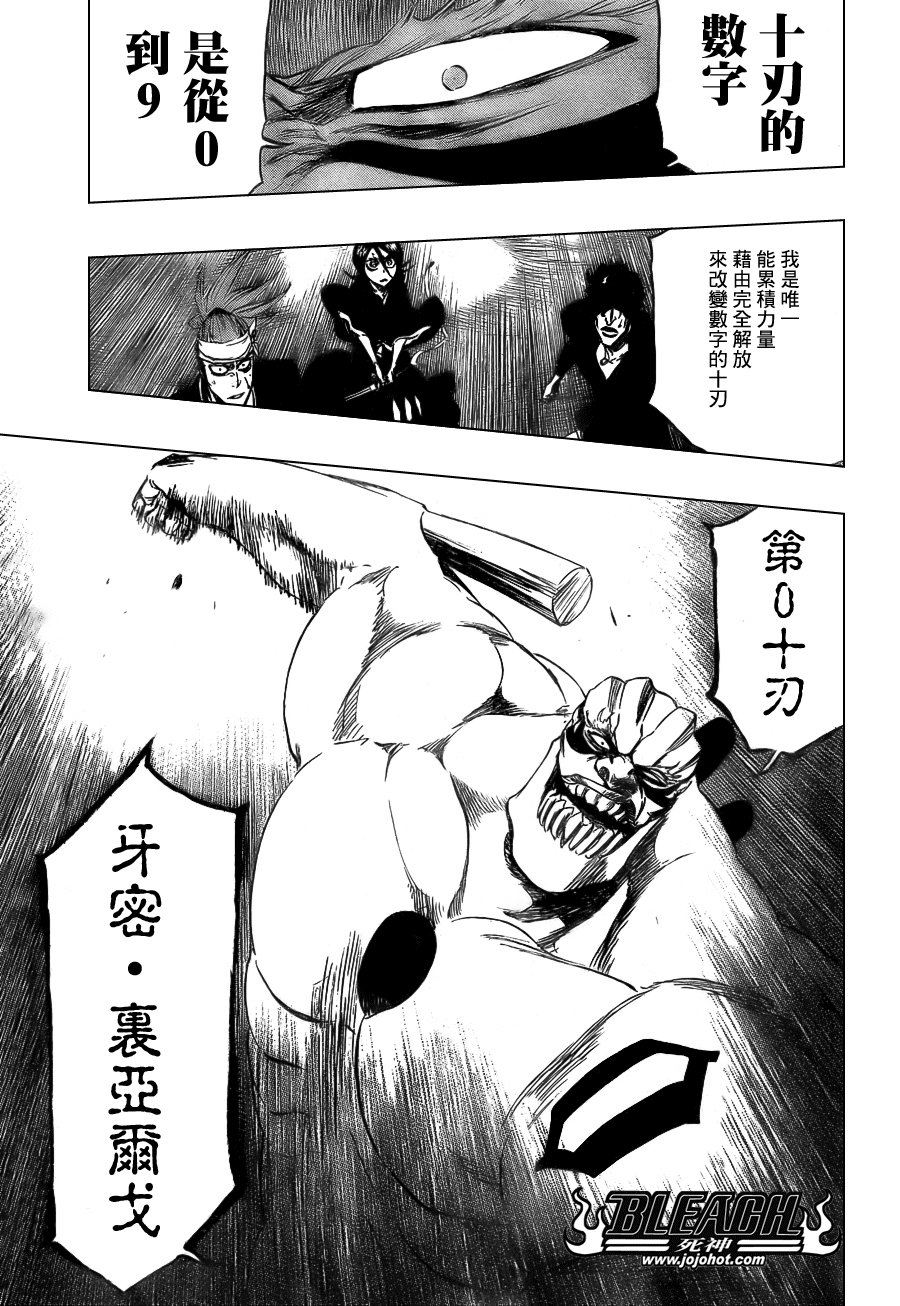 第354话