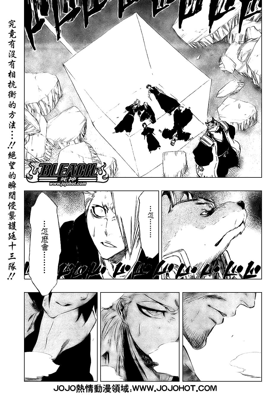 第355话