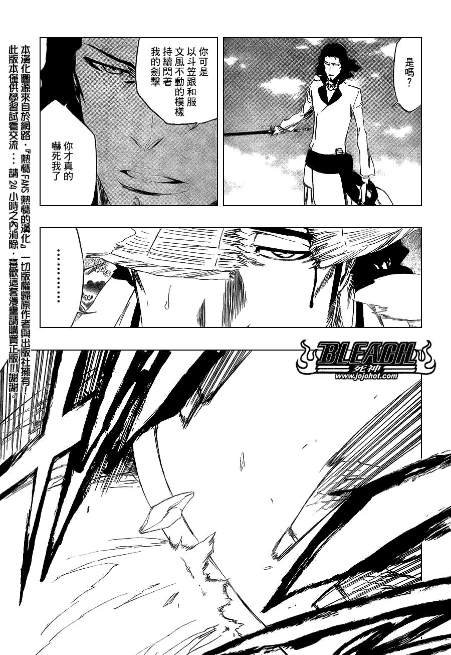 第355话
