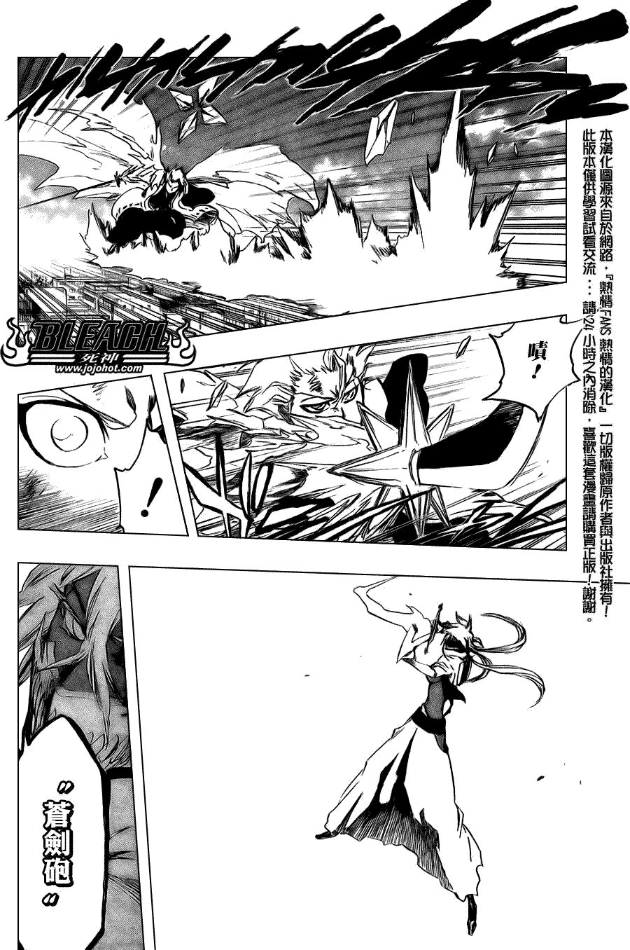 第355话
