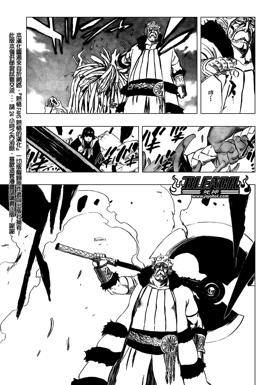 第355话
