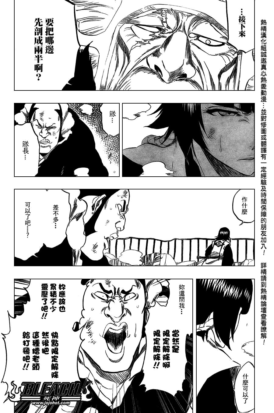 第355话