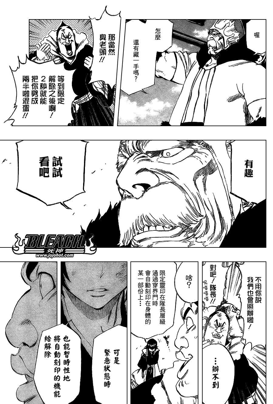 第355话