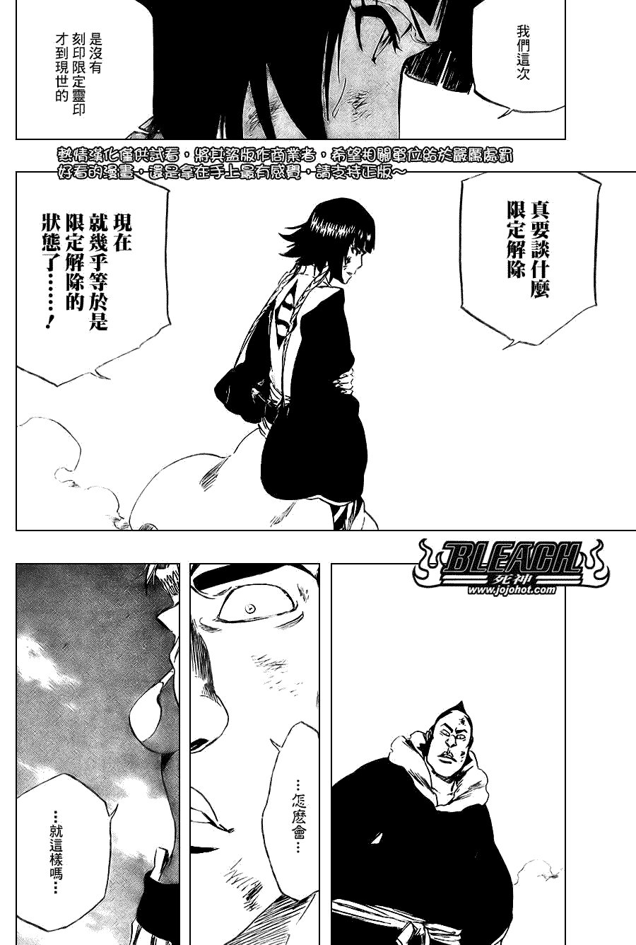 第355话
