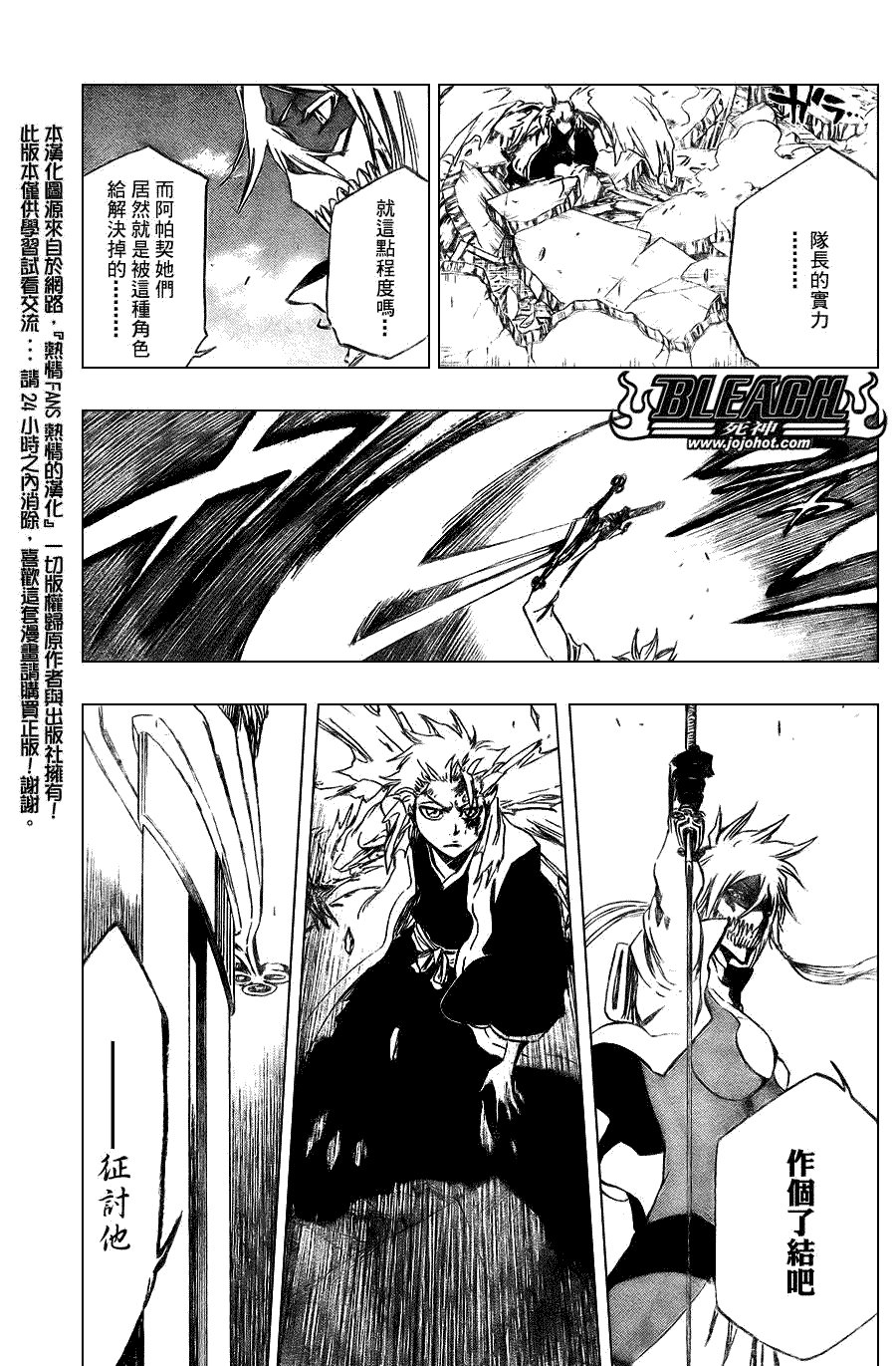 第355话