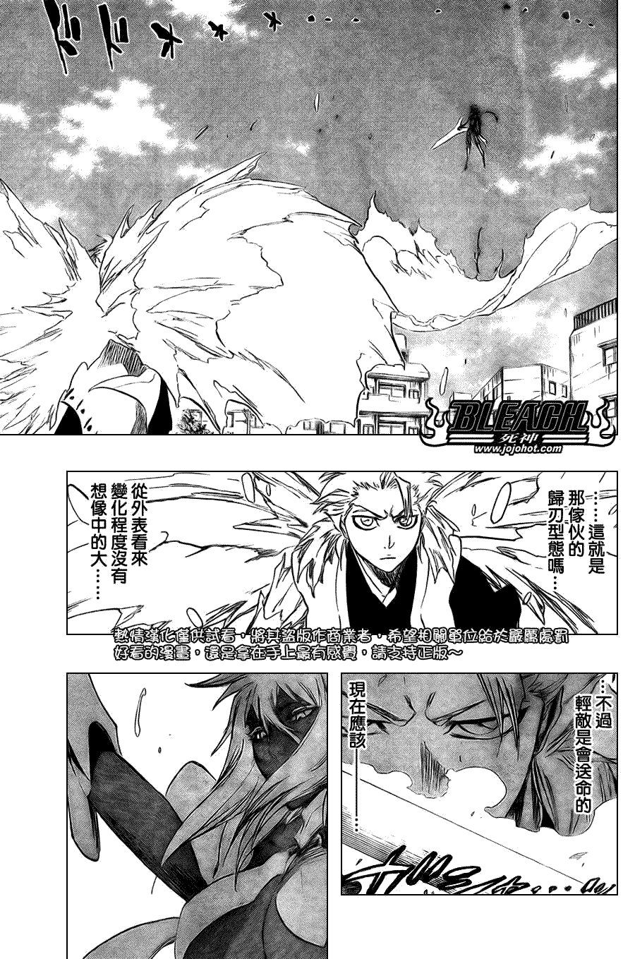 第355话